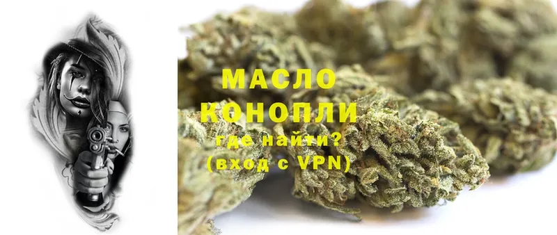 KRAKEN ССЫЛКА  купить наркоту  Зарайск  Дистиллят ТГК THC oil 